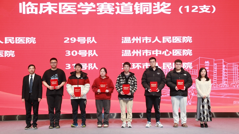 20240129 科教處 臨床實(shí)習(xí)生2.jpg