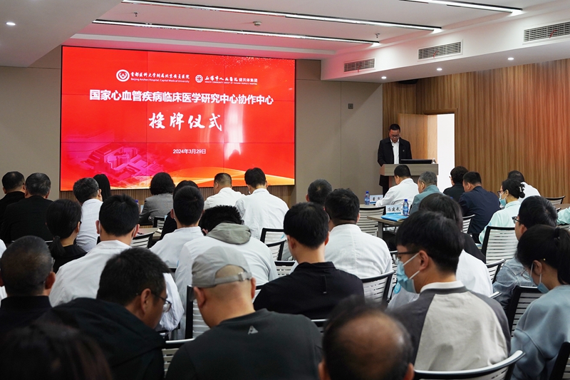 20240329 安貞醫(yī)院授牌06.jpg