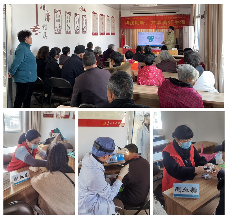光影魔術手拼圖.jpg