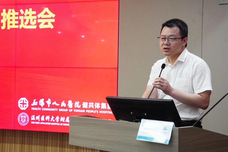 溫州醫(yī)科大學(xué)科技處副處長(zhǎng)耿武軍教授點(diǎn)評(píng).jpg