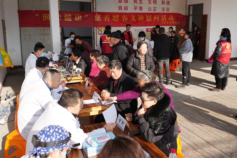 20250120 黃門義診04.jpg