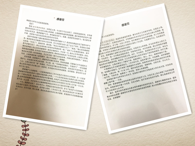 微信圖片_20190226083332_副本2.jpg