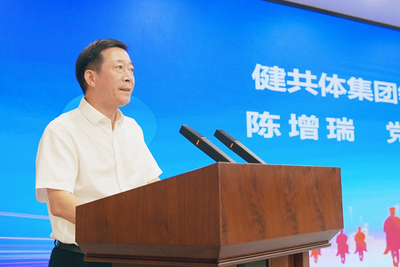 20240819 醫(yī)師節(jié)表彰會(huì)02.jpg
