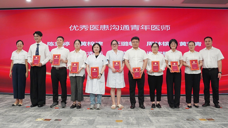 20240819 醫(yī)師節(jié)表彰會(huì)12.jpg