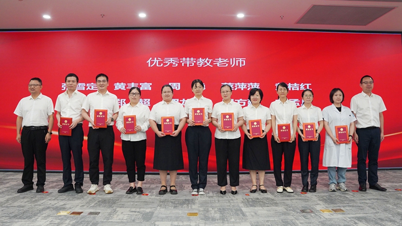 20240819 醫(yī)師節(jié)表彰會(huì)16.jpg