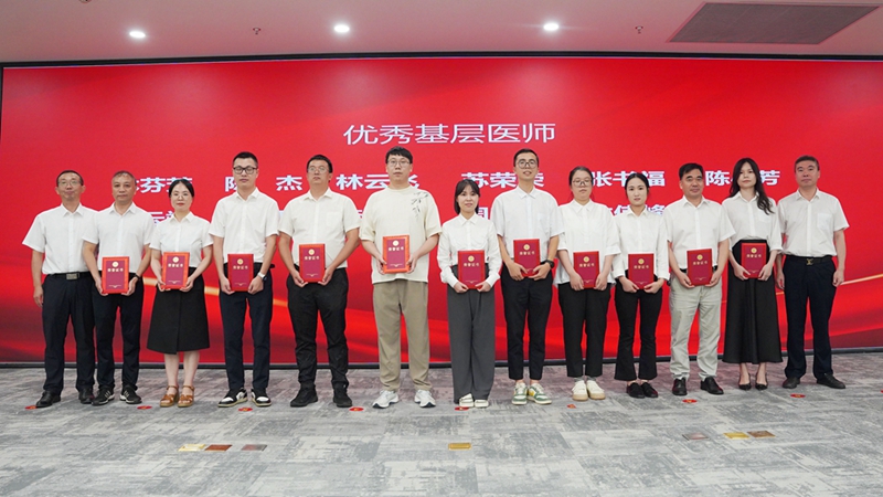20240819 醫(yī)師節(jié)表彰會(huì)07.jpg