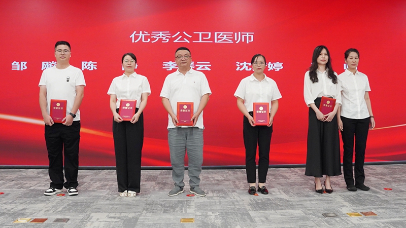 20240819 醫(yī)師節(jié)表彰會(huì)06.jpg