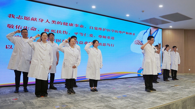20240819 醫(yī)師節(jié)表彰會(huì)23.jpg
