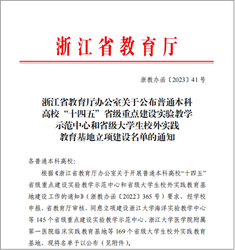 C:\Users\admin\Desktop\20230220實(shí)習(xí)基地\1676874301(1).jpg