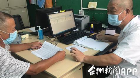 說(shuō)明: http://upfiles-app.taizhou.com.cn/2021/09/29/6376852827311613598579113_water.jpg