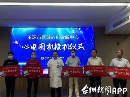 說(shuō)明: http://upfiles-app.taizhou.com.cn/2021/09/29/6376852835443155934554786_water.jpg