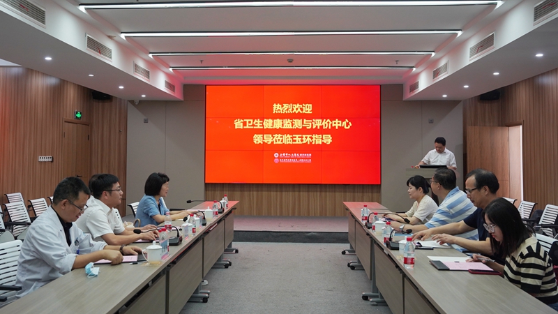 0919 省衛(wèi)生健康監(jiān)測與評價(jià)中心專家調(diào)研1.jpg