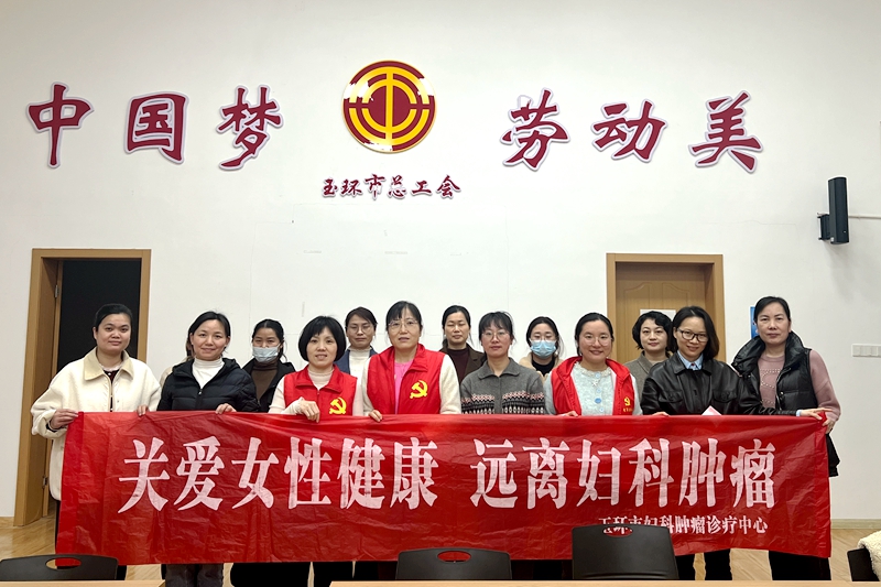 3.13總工會(huì).jpg