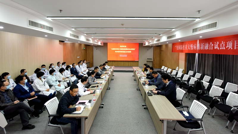 C:\Users\admin\Desktop\20230403全國重大防控慢病融合試點\DSC_5834.JPG