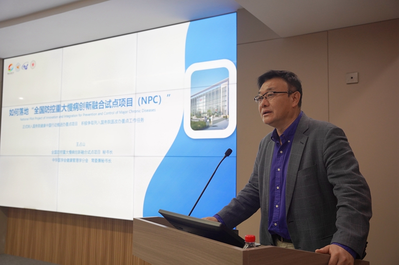 C:\Users\admin\Desktop\20230403全國重大防控慢病融合試點\DSC07697.JPG