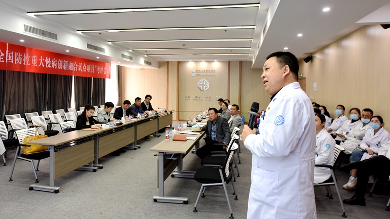 C:\Users\admin\Desktop\20230403全國重大防控慢病融合試點\DSC_5872.JPG