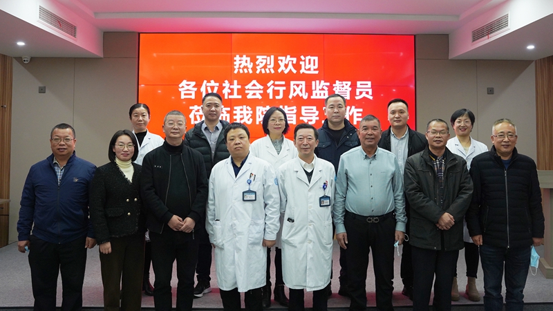 1213 社會(huì)行風(fēng)監(jiān)督員會(huì)議01.jpg