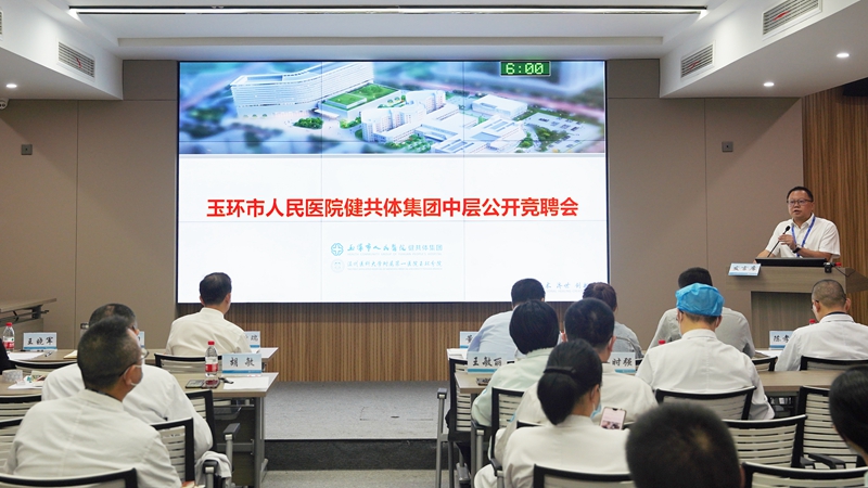 0419 公開競聘1.jpg