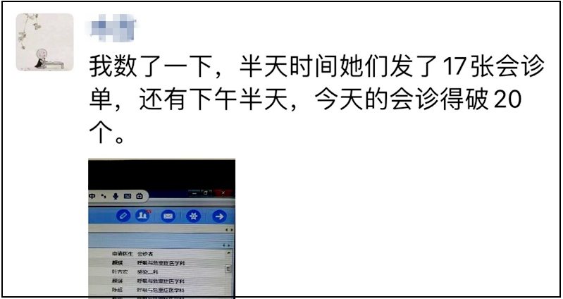 C:\Users\admin\Desktop\20230105全力保障危重癥救治\3d0fba1f38adf93a78161b556dc4643.jpg