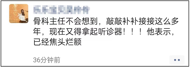 C:\Users\admin\Desktop\20230105全力保障危重癥救治\1af42331077a9a91b70b0b0cde6b3c7.jpg