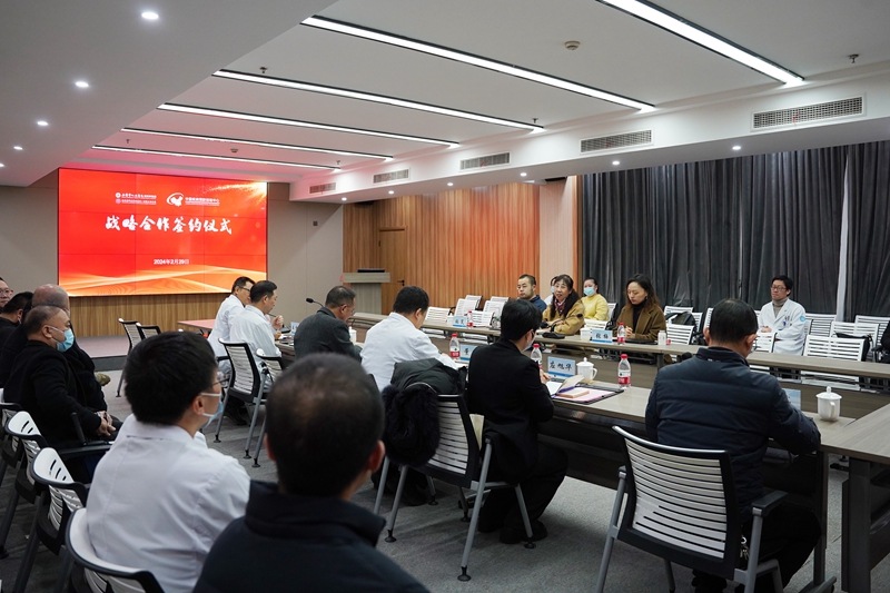 20240229 中國疾控戰(zhàn)略合作08.jpg