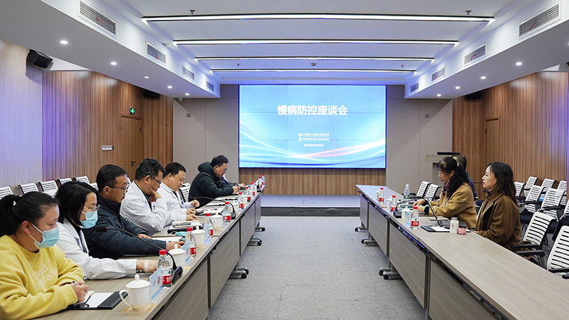 20240229 中國疾控戰(zhàn)略合作14.jpg