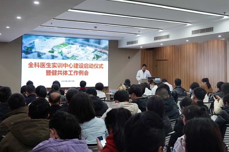 20240223 全科醫(yī)生實訓(xùn)中心05.jpg