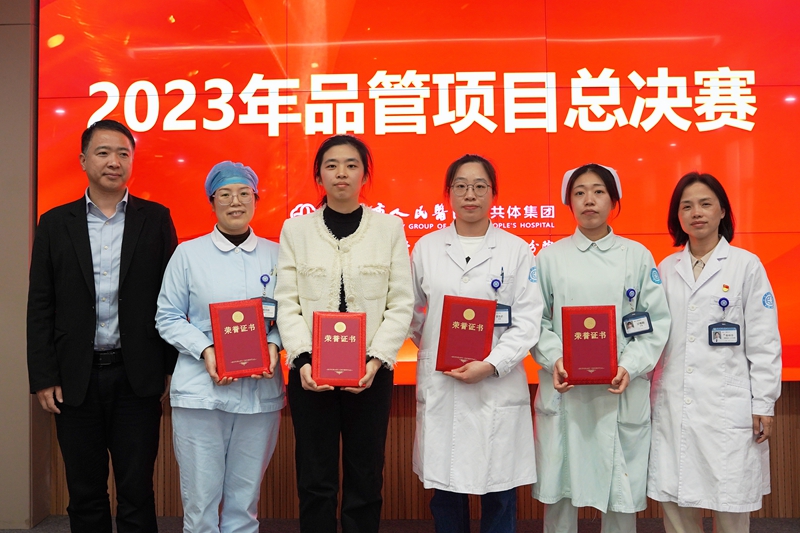 20240319 品管大賽55.jpg