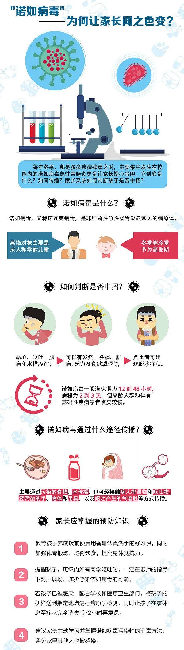 微信圖片_20230213141721.jpg