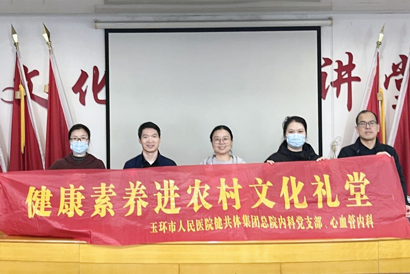 20241204 支部進文化禮堂1.jpg