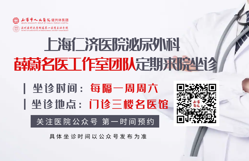 C:\Users\admin\Desktop\20230522泌尿外科10歲女童左腎長巨大腫瘤，宛如第三個(gè)腎臟\圖怪獸_ebc3cc47e57629357ea2c6350362f8d1_33219_副本.png