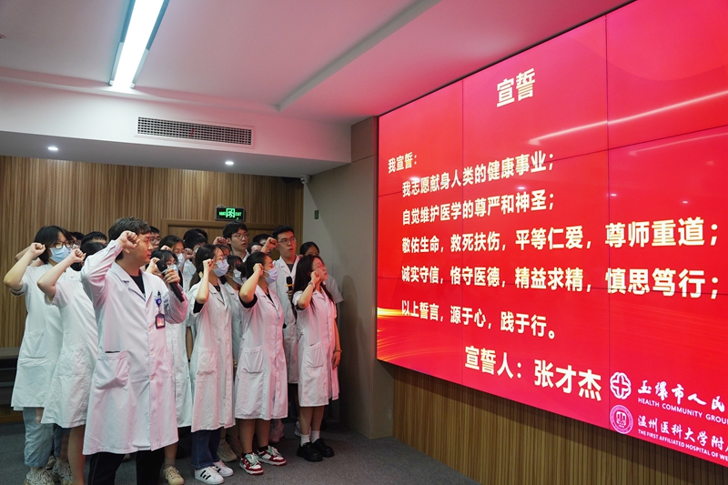 0619 臨床實習生開班03.jpg