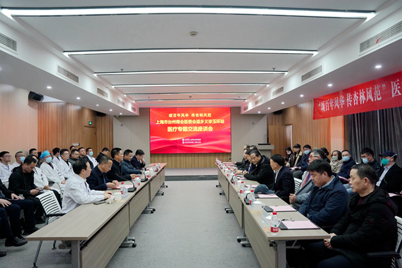 C:\Users\admin\Desktop\20230225滬專家義診\小圖\DSC06908.JPG