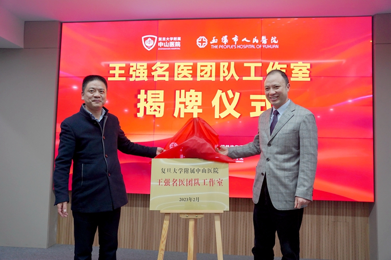 C:\Users\admin\Desktop\20230225滬專家義診\小圖\DSC07176.JPG