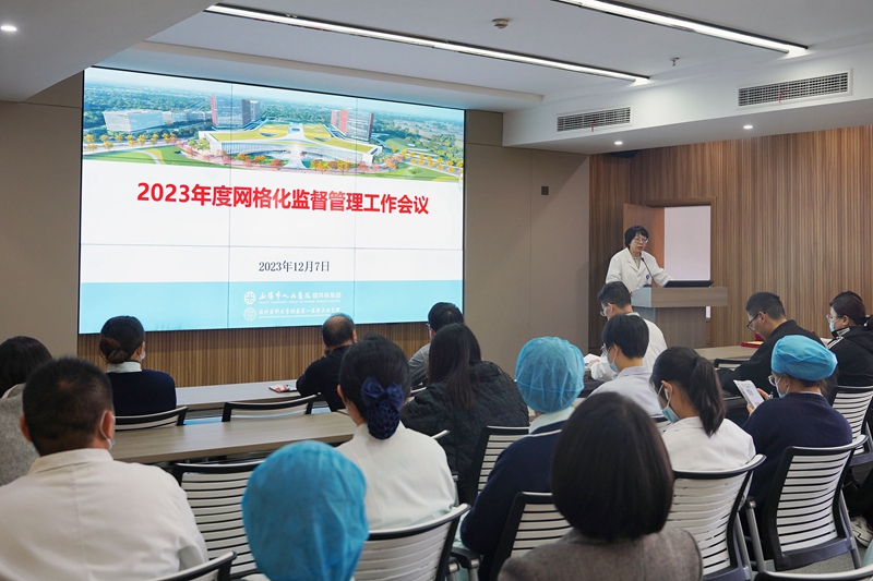 20231207 網(wǎng)格員聘任會2.jpg