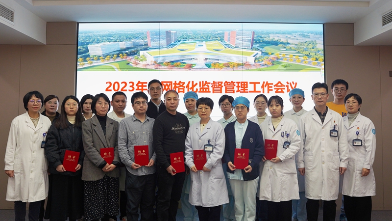 20231207 網(wǎng)格員聘任會6.jpg