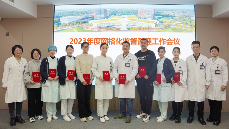 20231207 網(wǎng)格員聘任會7.jpg