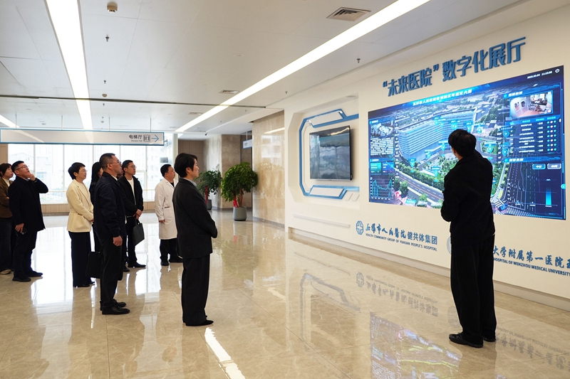 20250306 臺州市衛(wèi)健委主任王丹調(diào)研08.jpg