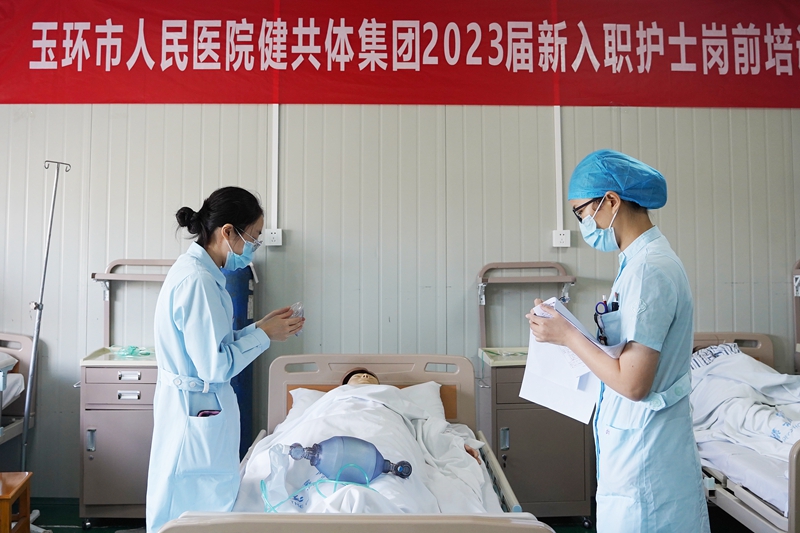 2023新護(hù)士崗前培訓(xùn)36.jpg