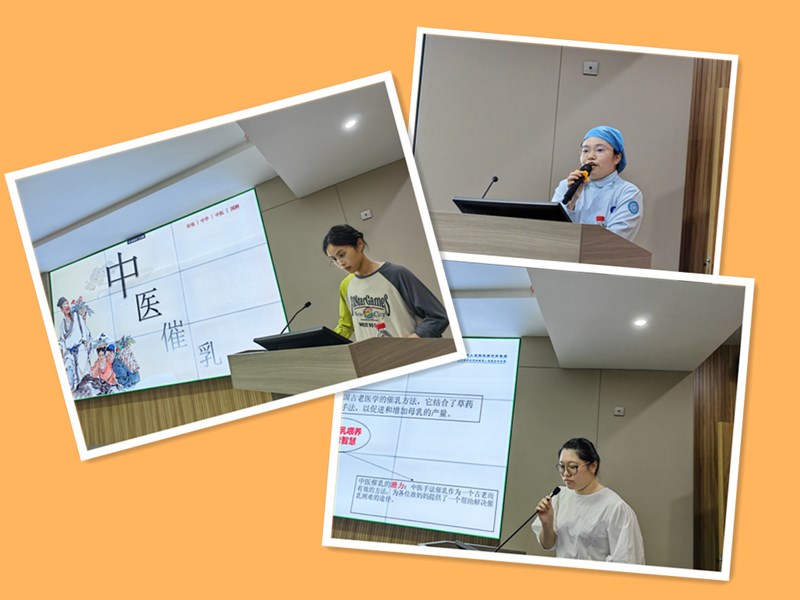 C:\Users\admin\Desktop\20230615產(chǎn)科催乳遴選會\微信圖片_20230614092831.jpg