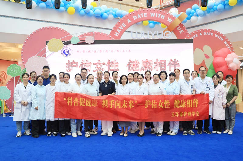 20240427 護(hù)理學(xué)會(huì)義診1.jpg