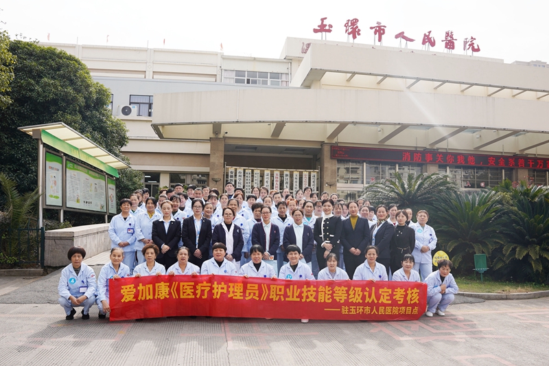 20230105 陪護(hù)考核12.jpg