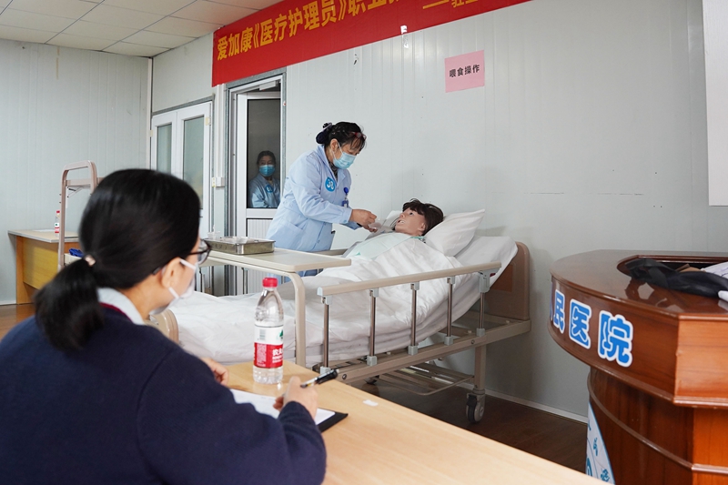 20230105 陪護(hù)考核05.jpg