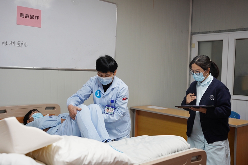 20230105 陪護(hù)考核03.jpg
