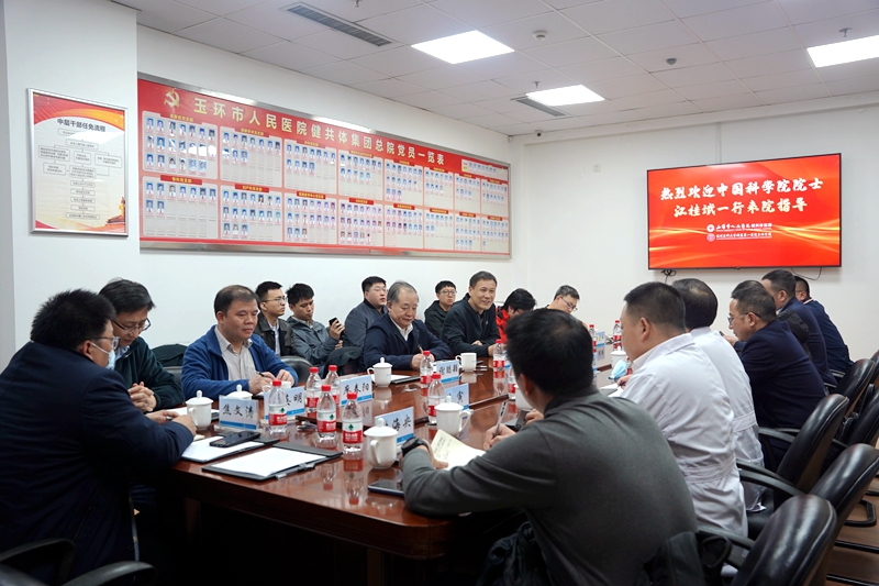 C:\Users\admin\Desktop\20230320江桂斌院士來院調(diào)研指導(dǎo)\DSC04594.JPG