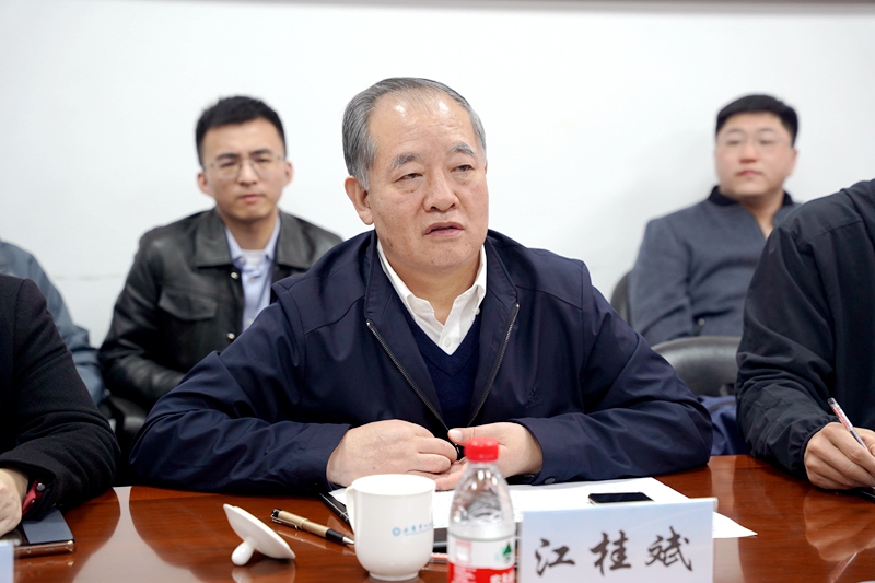 C:\Users\admin\Desktop\20230320江桂斌院士來院調(diào)研指導(dǎo)\DSC04858.JPG