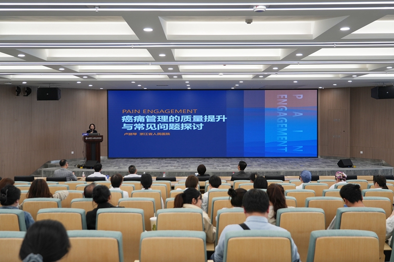 20250415 癌痛治療講座4.jpg