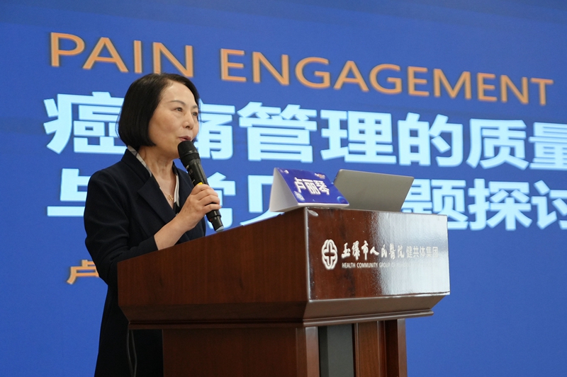 20250415 癌痛治療講座3.jpg