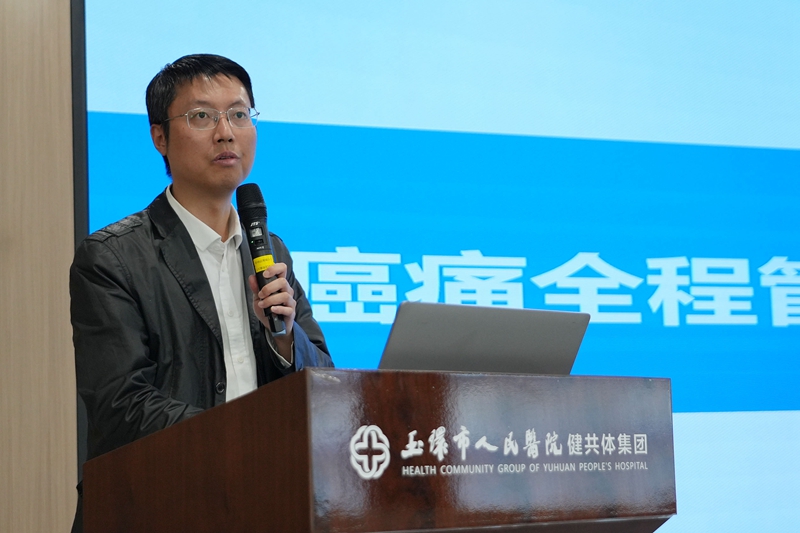 20250415 癌痛治療講座7.jpg