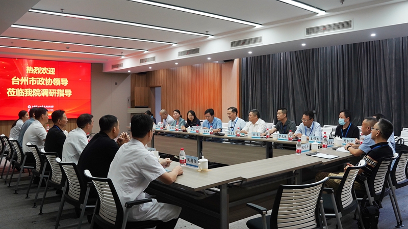 0929 臺(tái)州市政協(xié)2.jpg